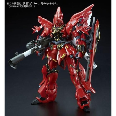 BANDAI - RG ストライクフリーダムガンダム / RG デスティニーガンダム ガンプラ「RG デスティニーガンダム［チタニウムフィニッシュ