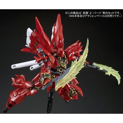RG ストライクフリーダム デスティニー RG デスティニー+光の翼+ストライクフリーダム+天空の翼