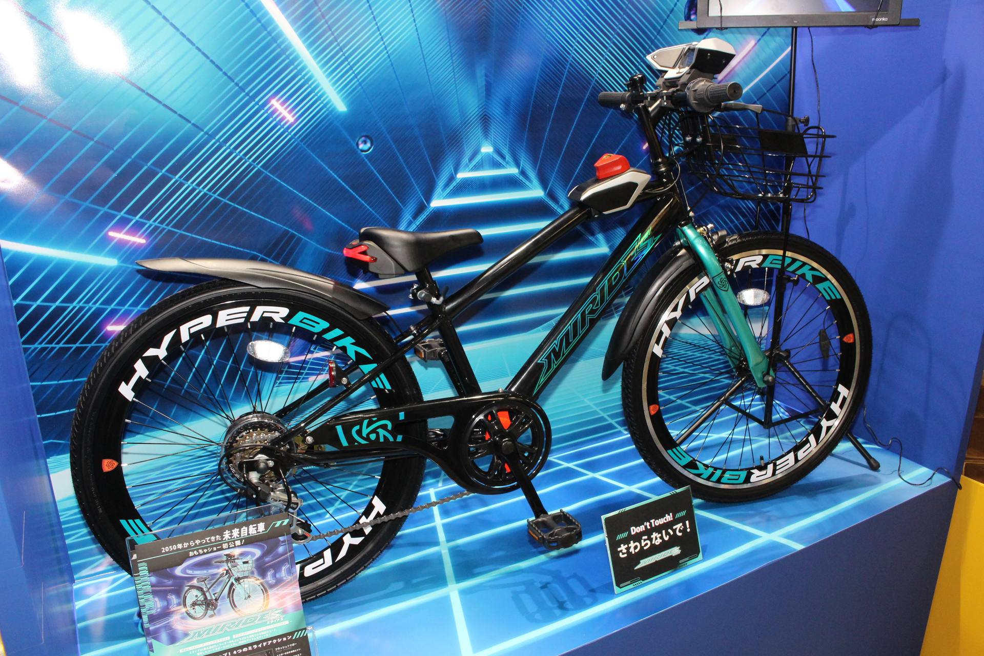 「ミライドS」。2026年春発売予定。価格は未定