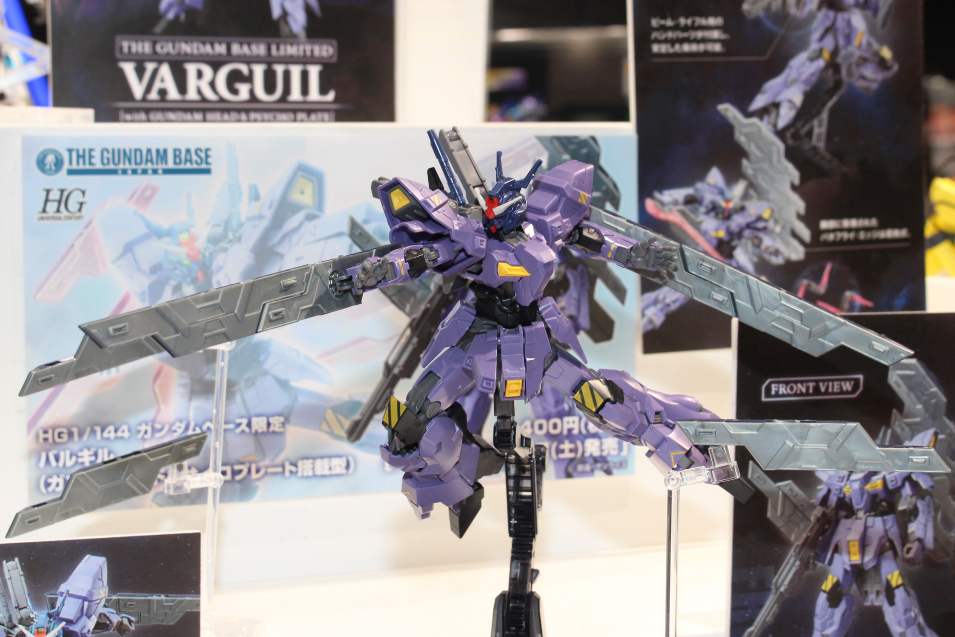 「HG 1/144 ガンダムベース限定 バルギル(ガンダムヘッド&サイコプレート搭載型)」。8月23日発売。価格は4,400円。ガンダムベース販売商品