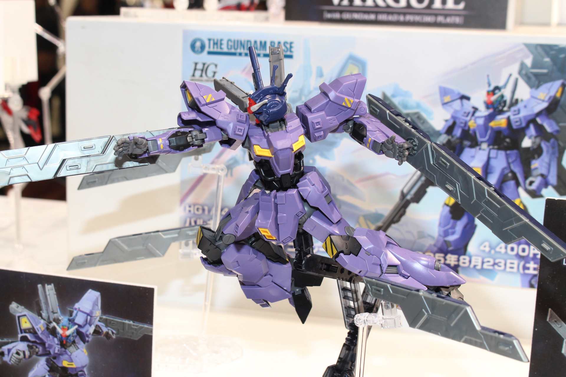 サイコプレートは金属感のあるメタリックな成形色で造形