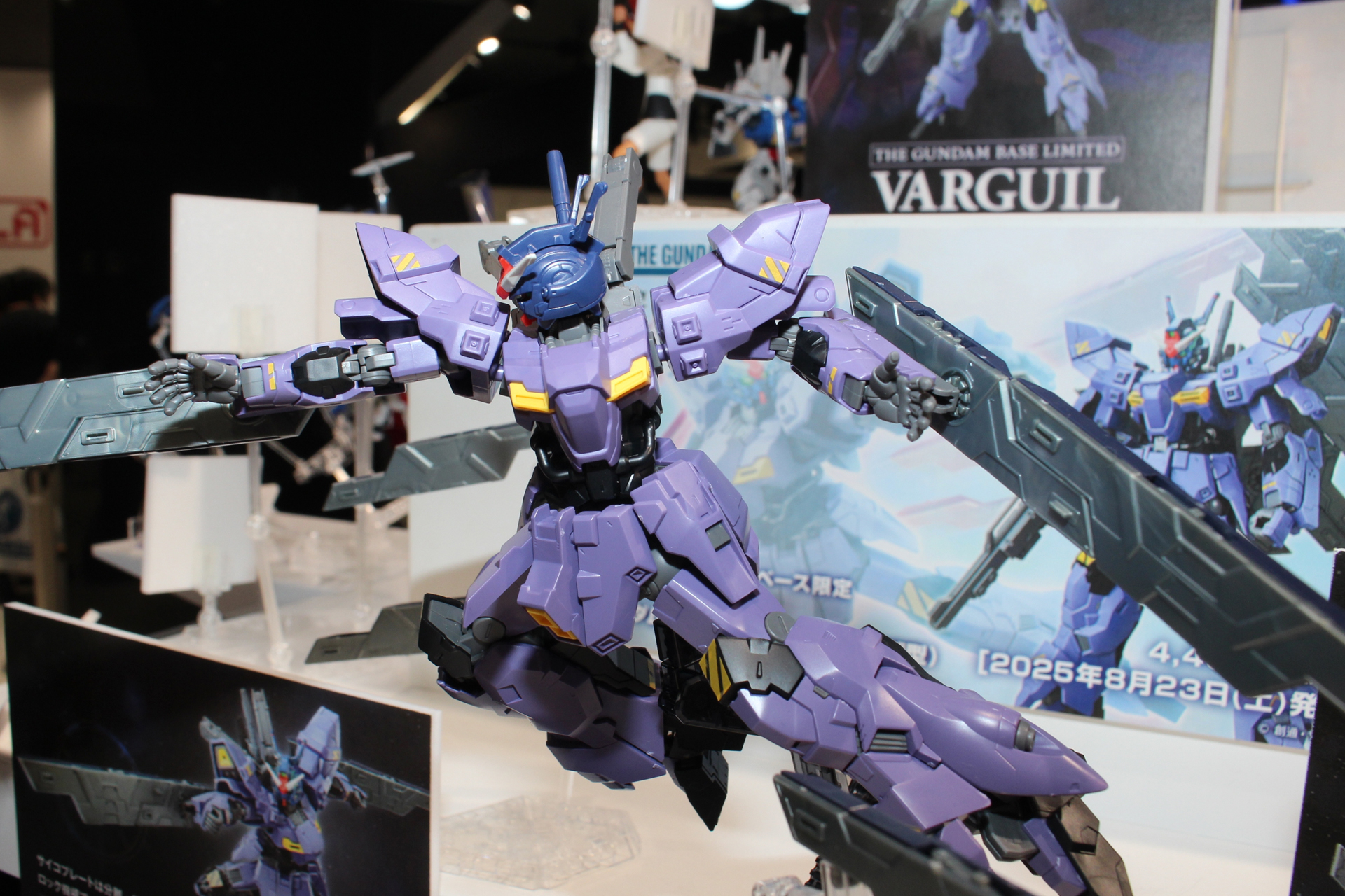 サイコプレートは8枚あり、ムーンガンダムのものと同様、合体も可能だ