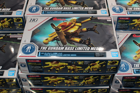 特別企画】「HG ガンダムベース限定 メッド」発売中！ 「逆