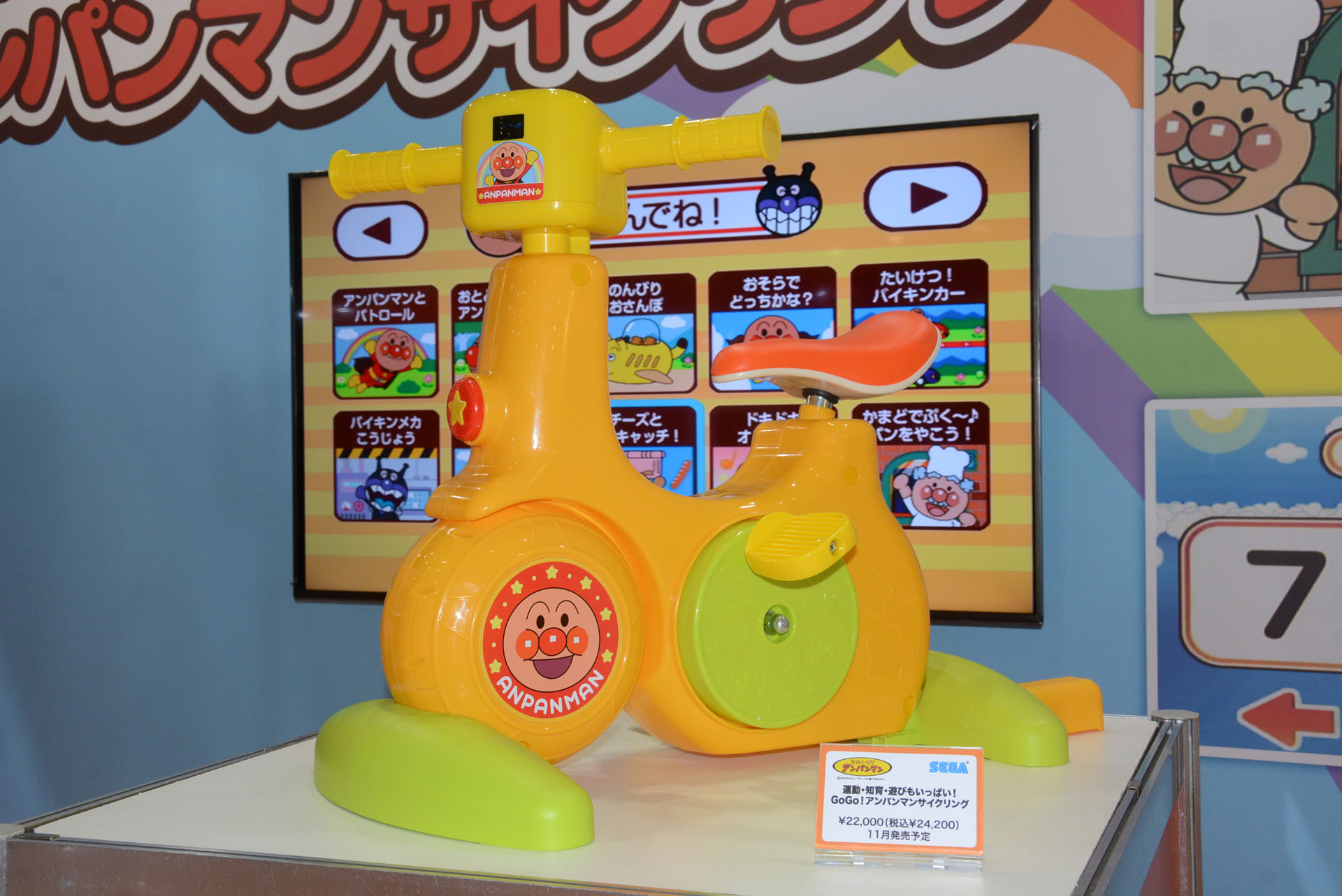 エアロバイクを玩具にしたようなデザイン。「GoGo！アンパンマンサイクリング」はデジタルコンテンツで楽しく運動できる玩具だ