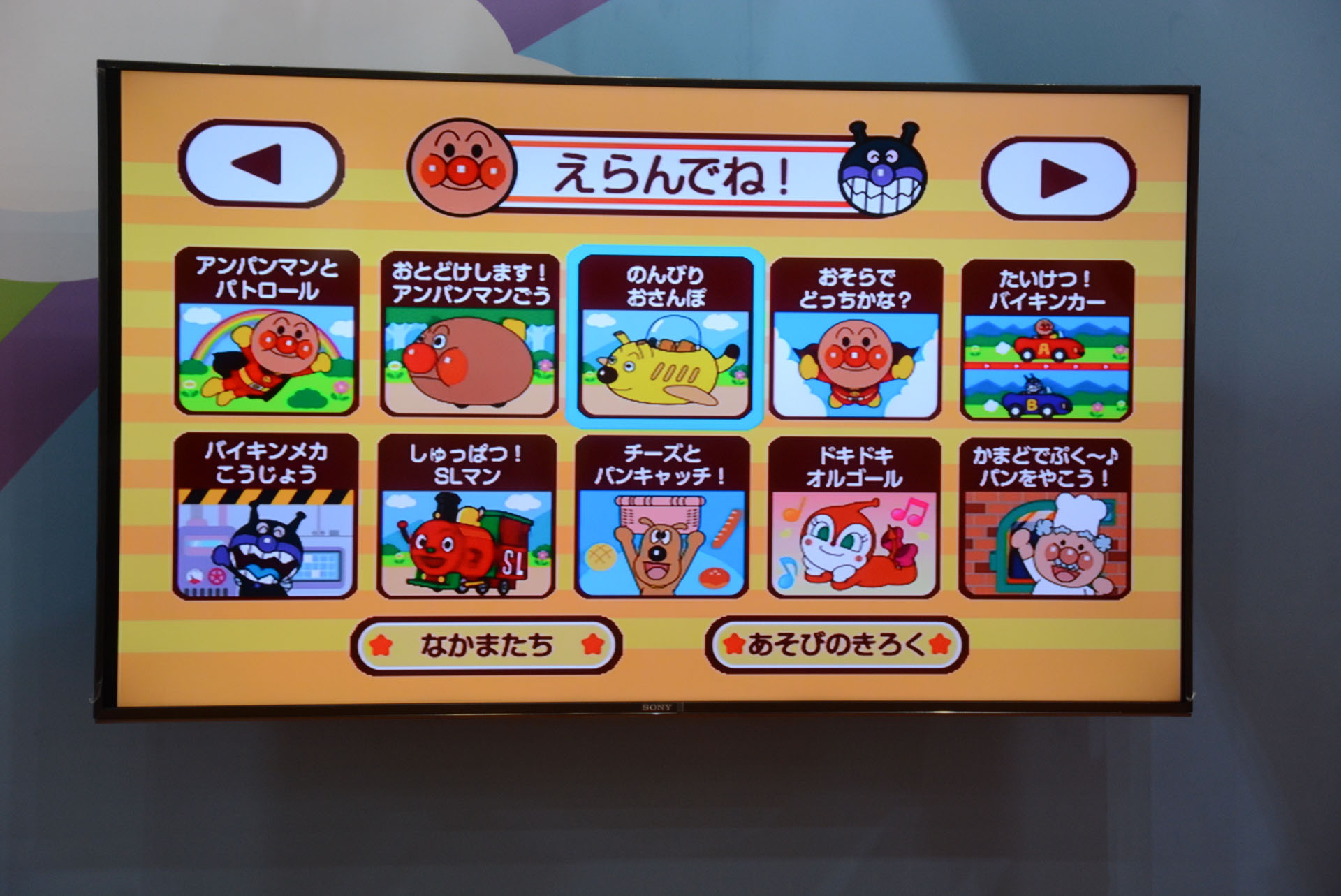 多彩なメニューが用意されている