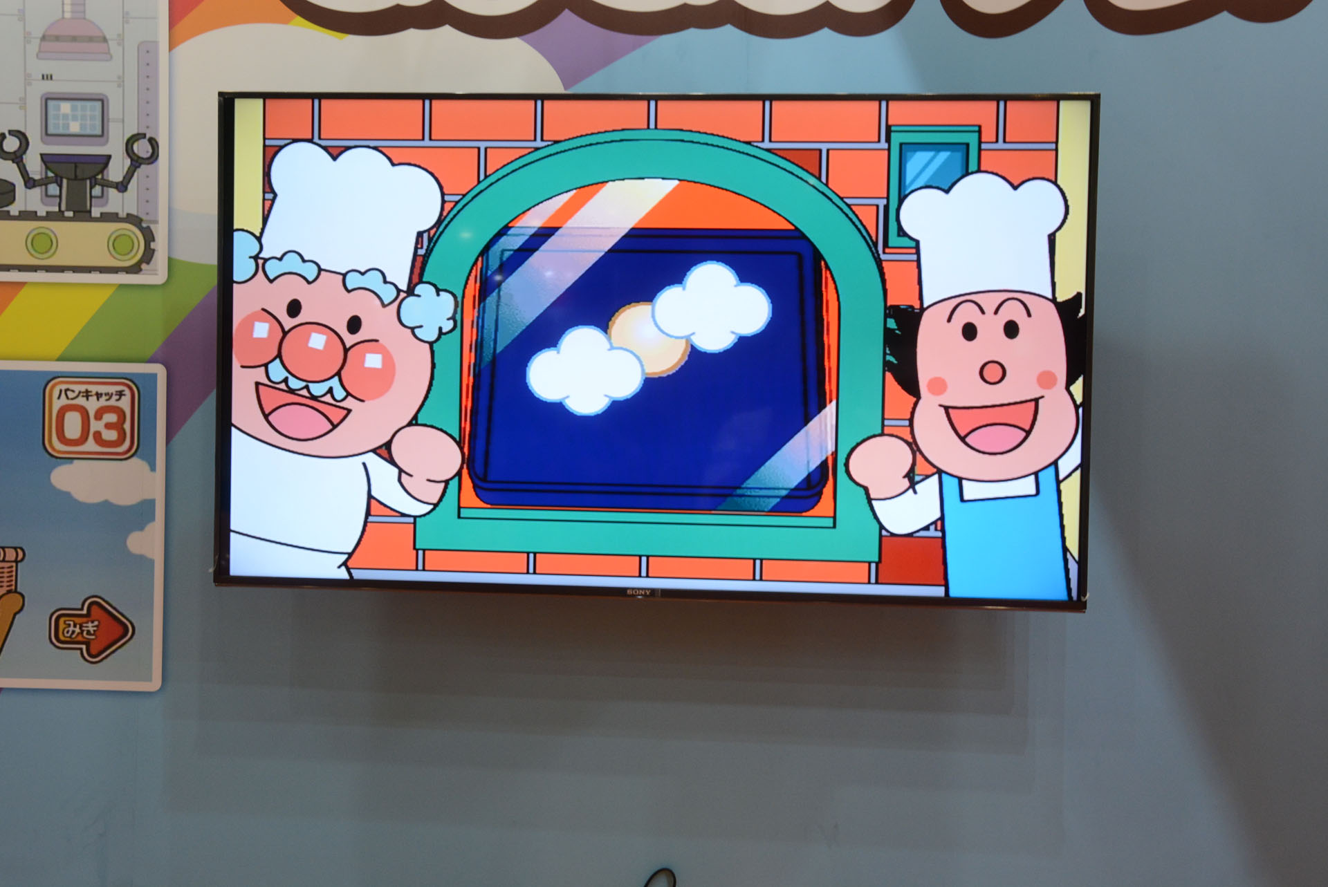 ガチャの演出のような「パンを焼こう！」