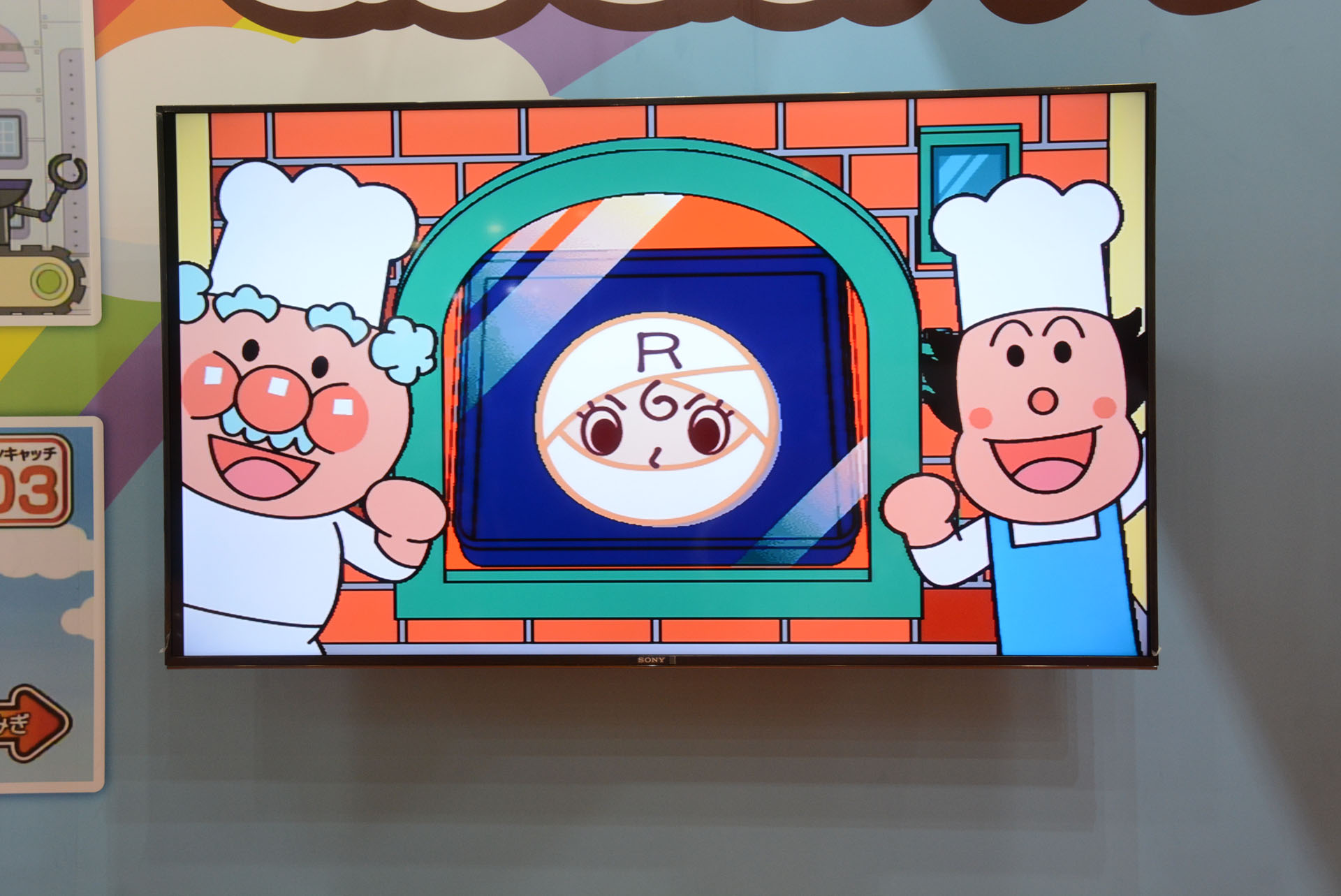 ガチャの演出のような「パンを焼こう！」