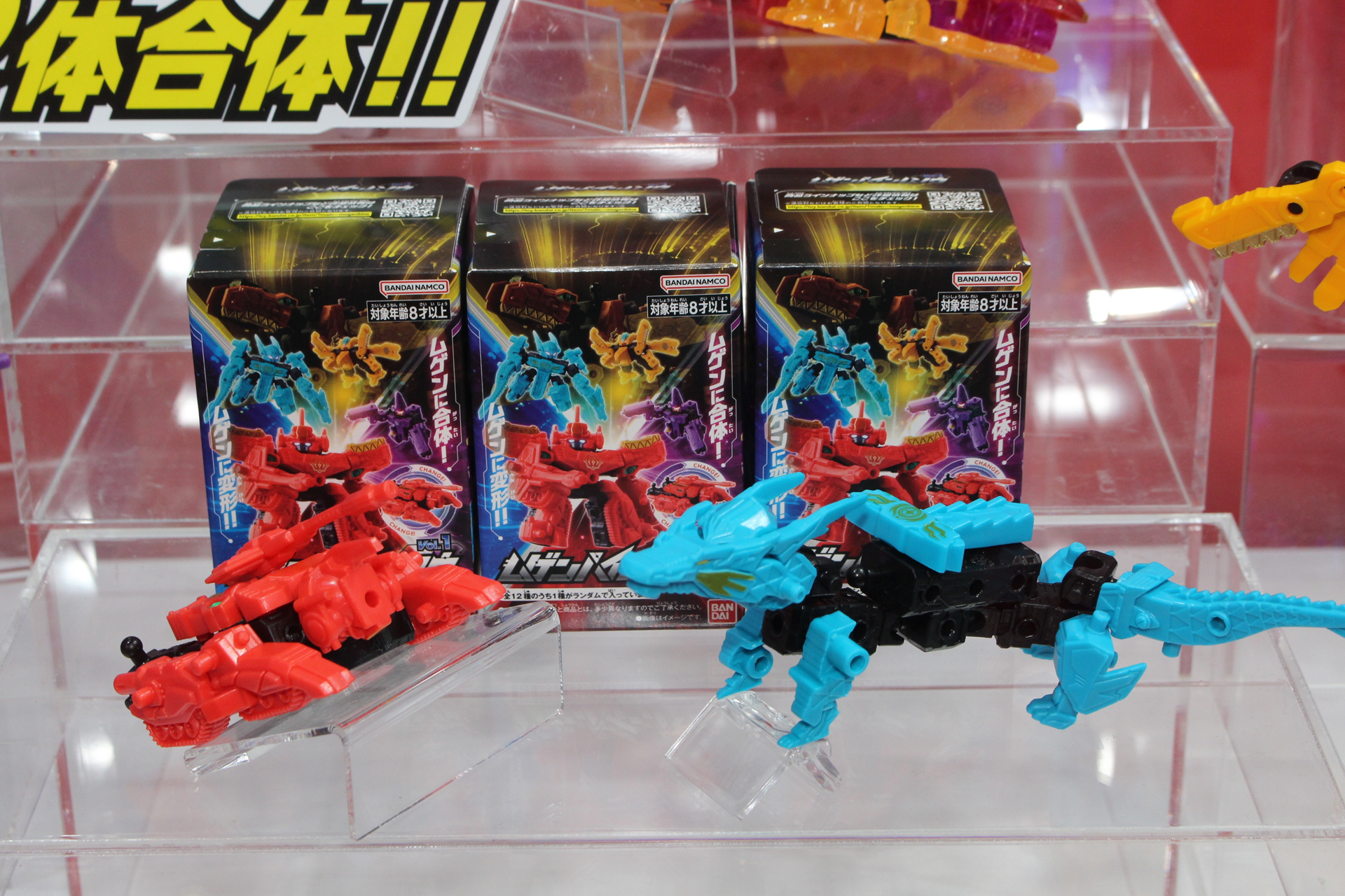 「ムゲンバインムソウ vol.1」。9月27日発売。価格は1個1,045円。全12種