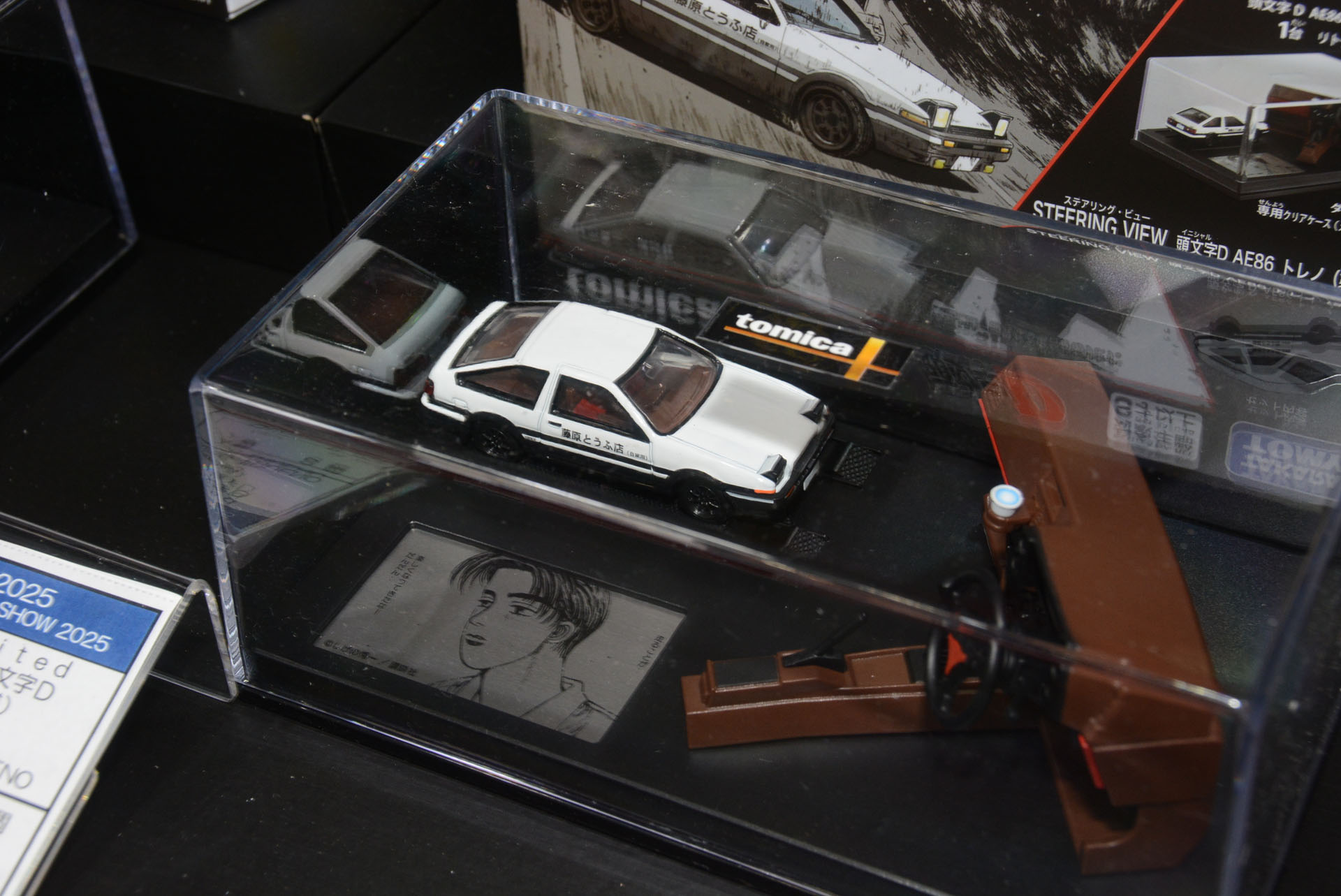 「藤原とうふ店」などのマーキングもしっかり再現