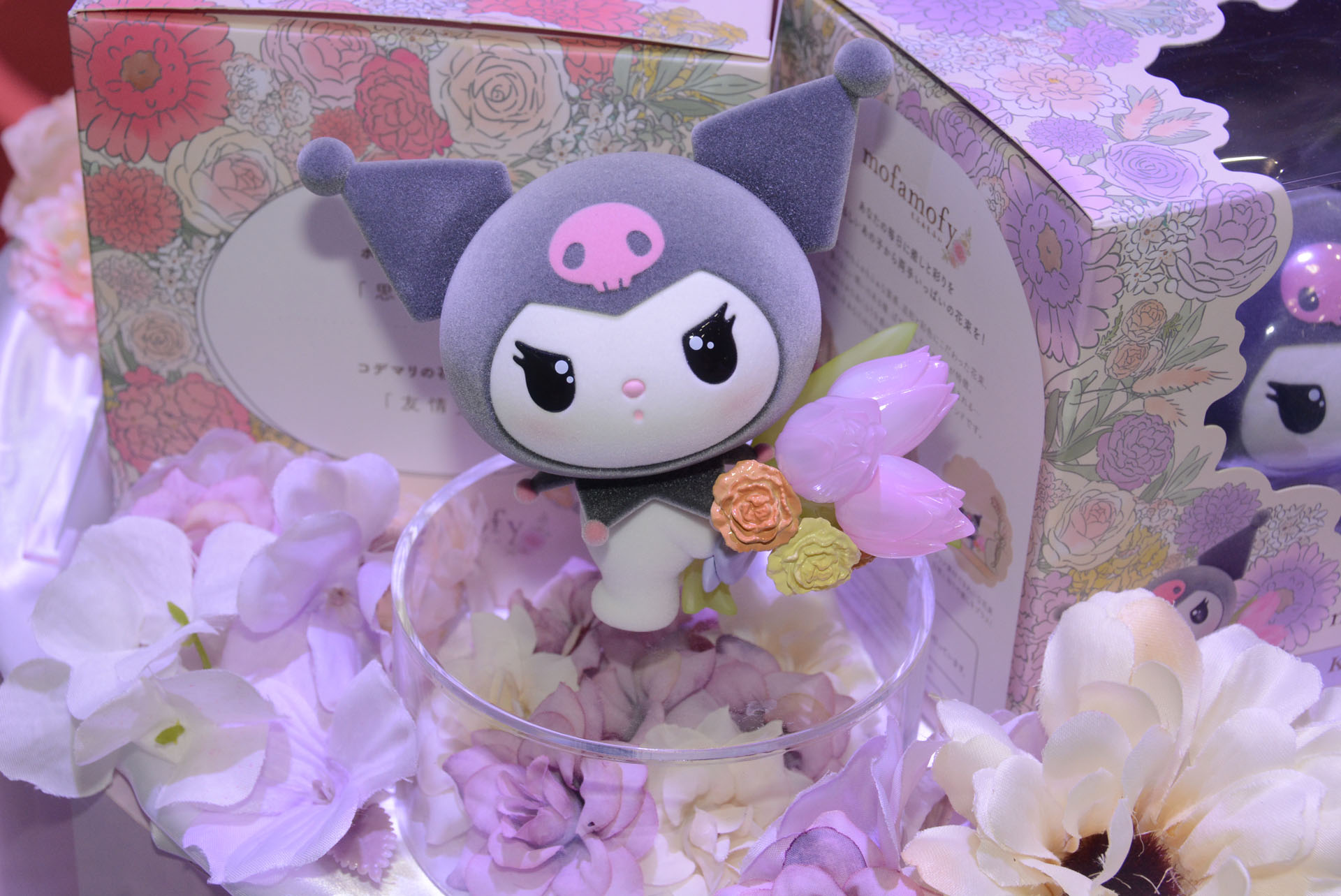 「mofamofy クロミ」