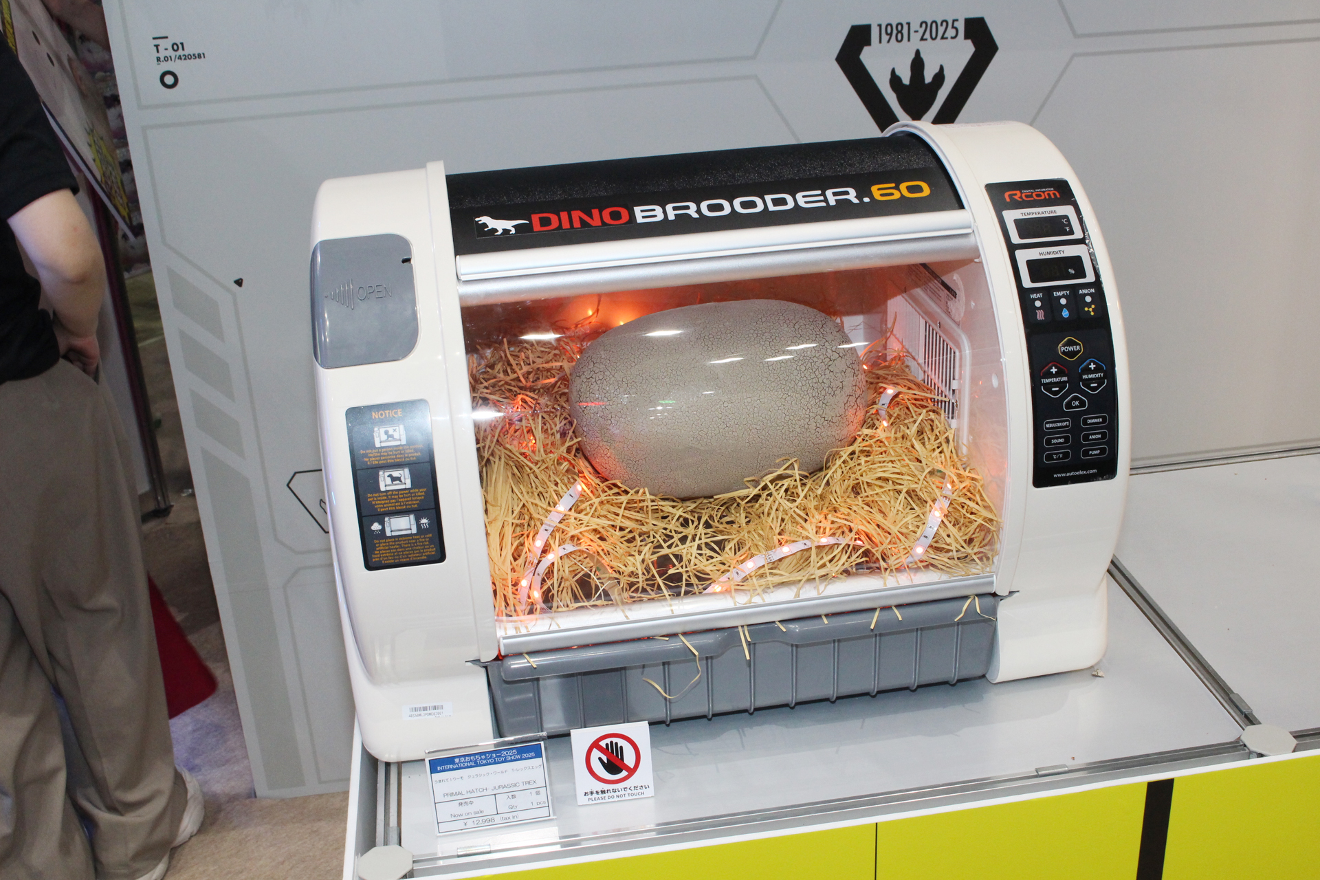 タカラトミーブースでは孵化装置のような器具の中でディスプレイで展示されていた
