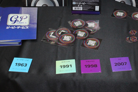 ボードゲームまとめ売り 30点セット BETZ | 『ゲームマーケット』公式サイト | 国内最大規模の