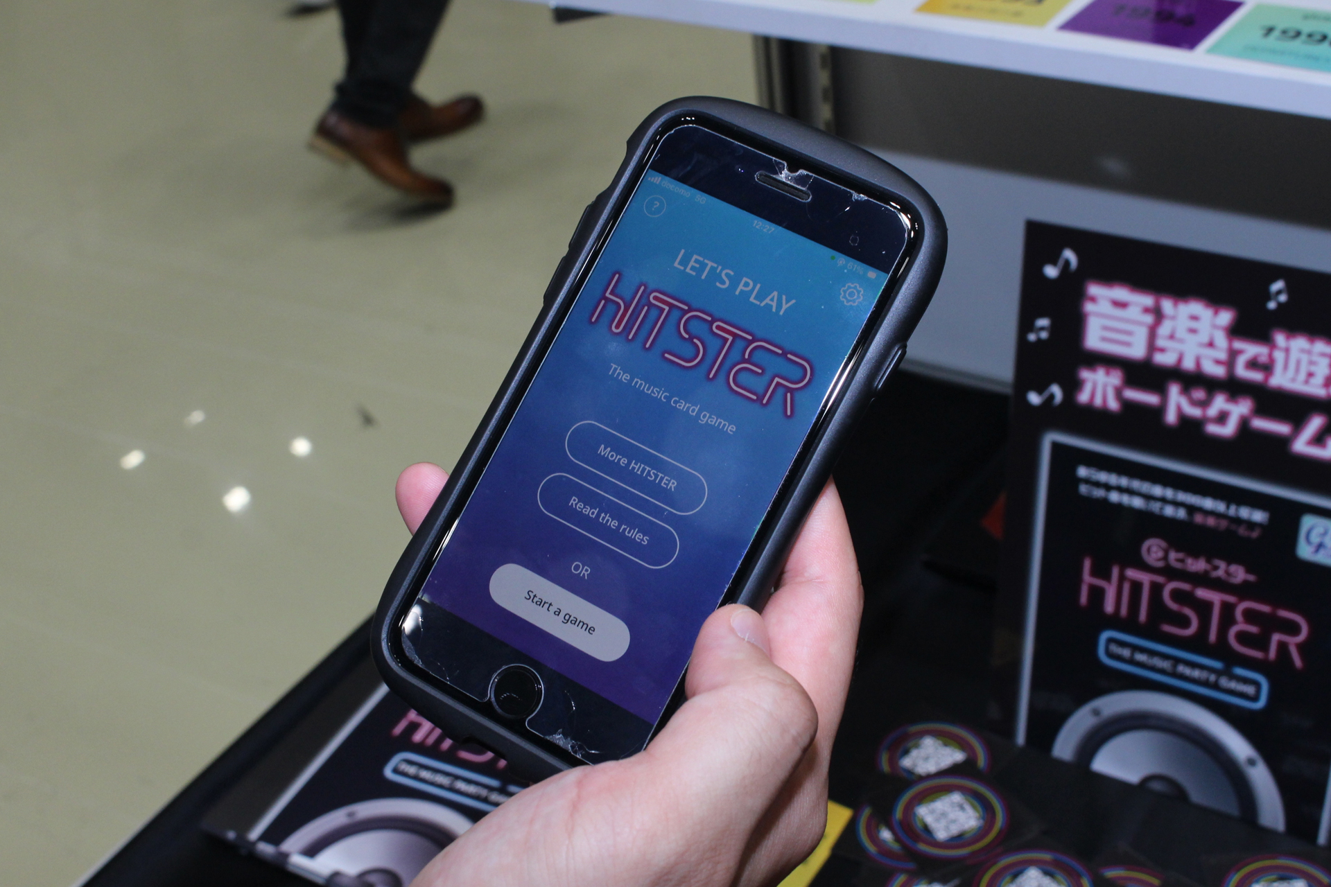 「HITSTER」専用のゲームアプリ。Spotifyと連携し、QRを読み込むと自動的に楽曲が流れる。サブスクの契約などは必要ない