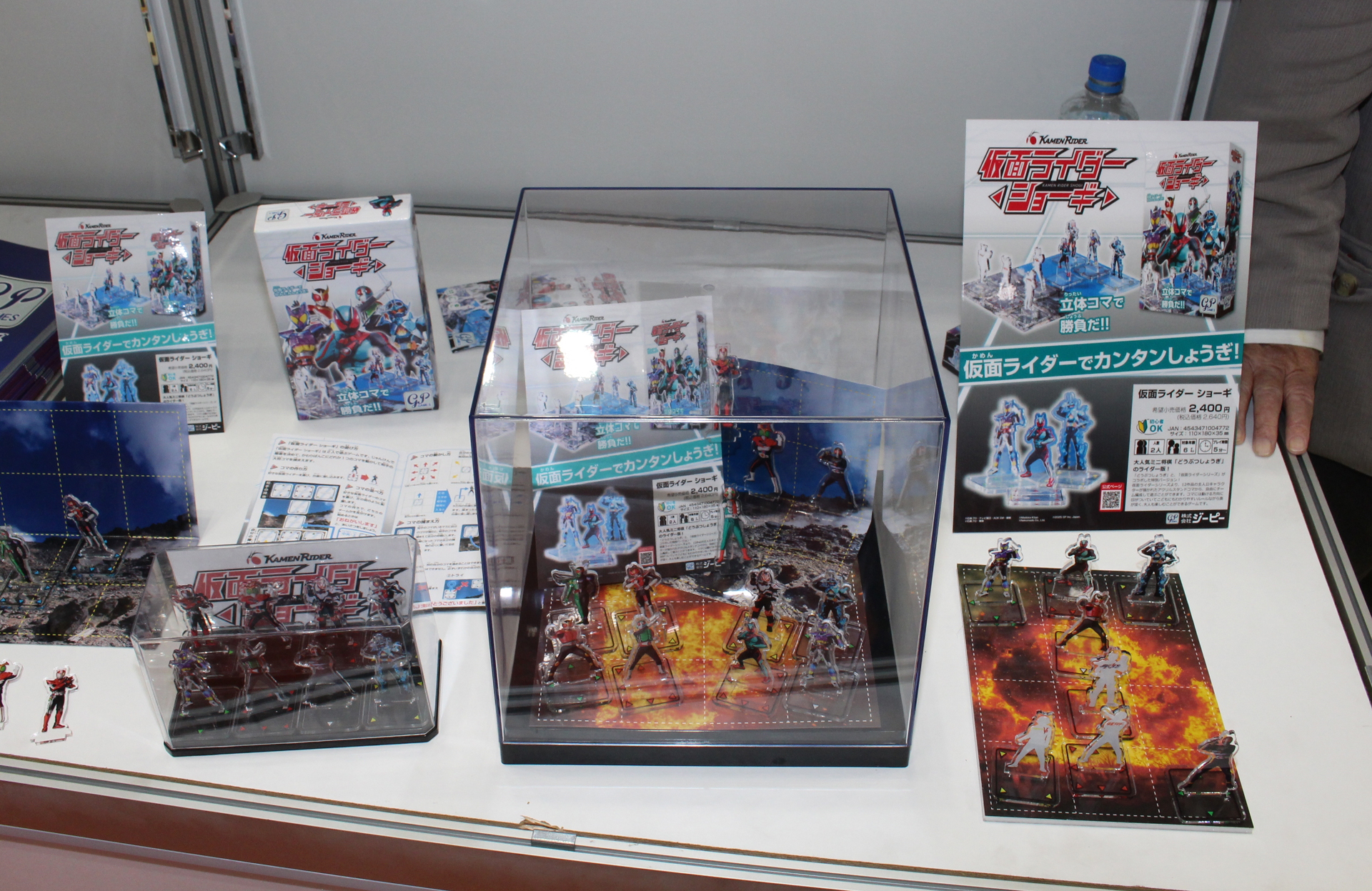 「仮面ライダーショーギ」。9月20日発売。価格は2,400円