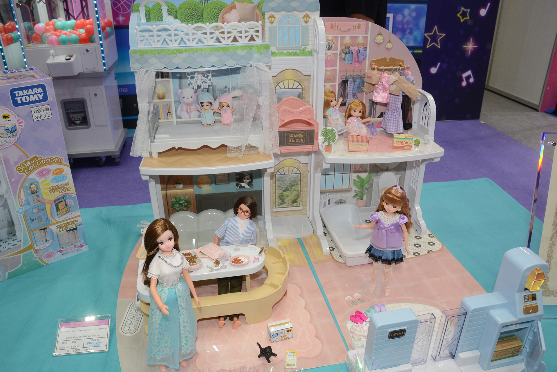 「2階建てのグラン・メゾン」はリカちゃん一家の豪華な生活が垣間見える商品