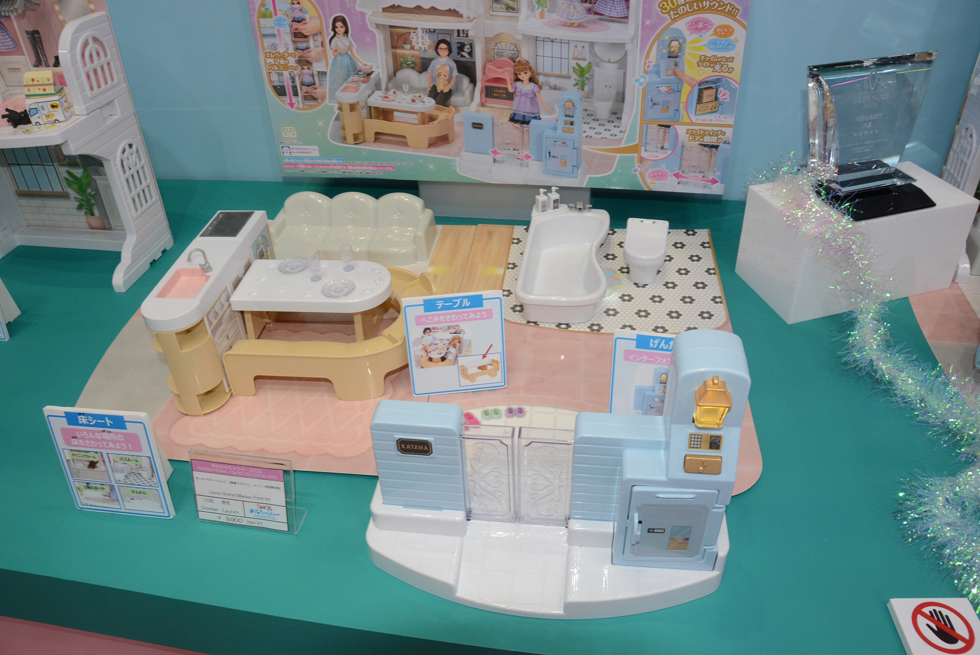 床は手触りも変わり、リアリティのある表現になっている