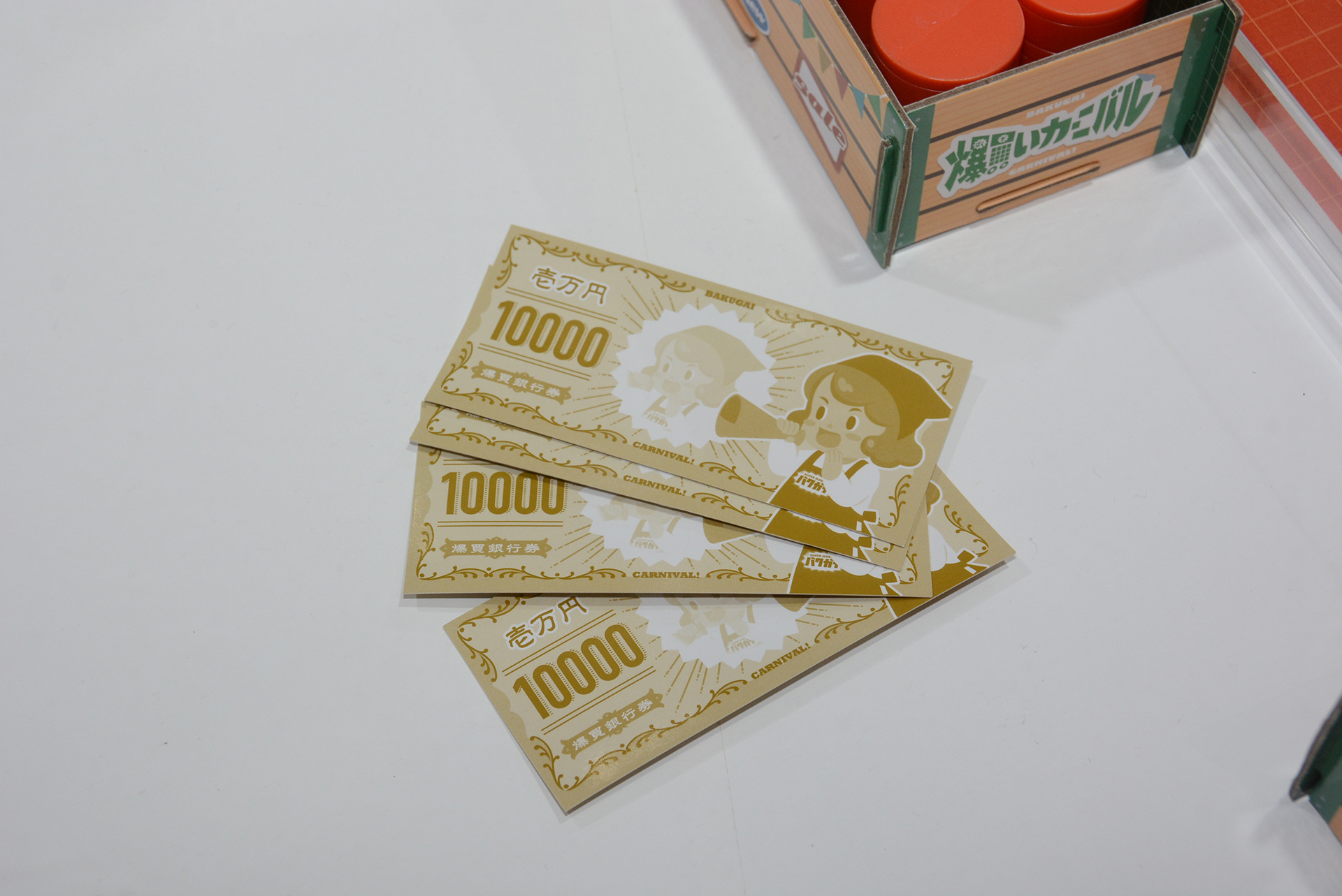 プレーヤーのライフとなるお金。品物が落ちたら全部お買い上げなのだ