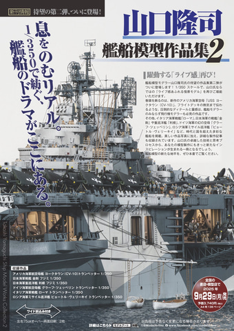 藍田上海展作品集 14158-389-