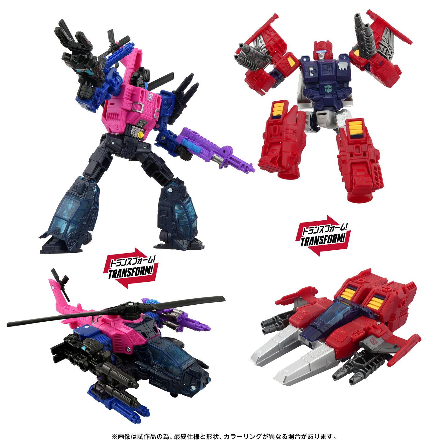 「AOTP-EX スピニスター VS オートボットトップスピン」