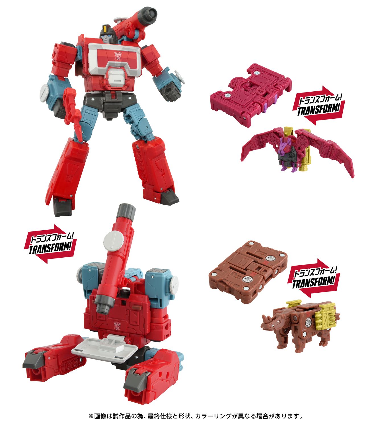 「TS-EX パーセプターセット」