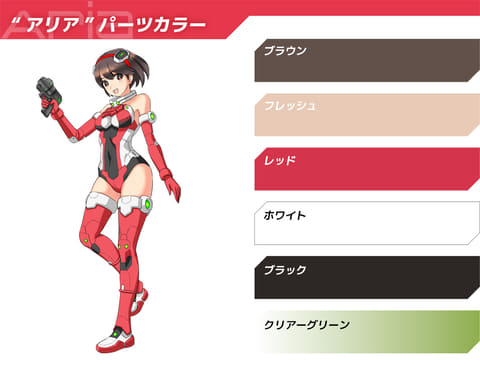 ハセガワ、美少女プラモデル「A.S.G. ガールズ」2商品が12月27