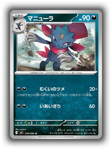 ポケカ/インフェルノX/メガシンフォニアまとめ売り 抽選販売】ポケモンカードゲーム MEGA 拡張パック インフェルノX