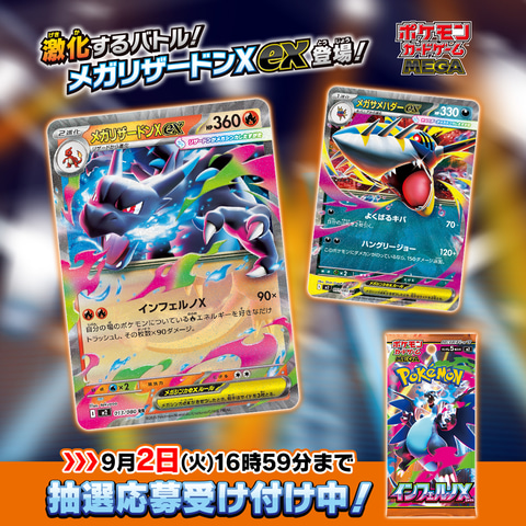 ポケモンカードゲーム MEGA 拡張パック インフェルノX BOX 15箱セット Amazon.co.jp: 【完全未開封BOX】ポケモンカードゲーム MEGA