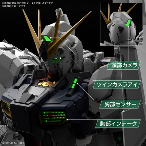 Amazonにてガンプラ用LEDユニット「PG UNLEASHED 1/60 νガンダム