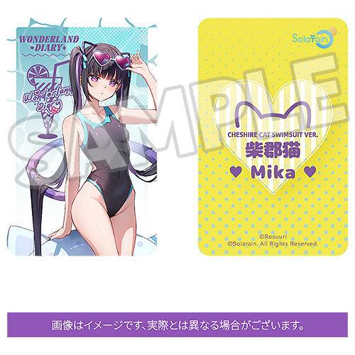 初回限定特典「チェシャ猫Mika 水着Ver.」コレクションカード