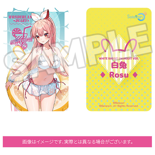 初回限定特典「白いウサギRosu 水着Ver.」コレクションカード
