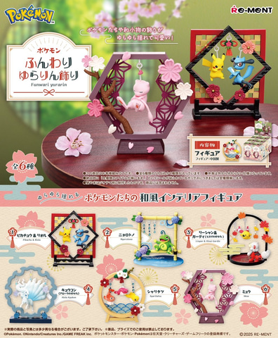 サクラスナイパー　8本セット カード検索 ｜ Z/X - Zillions of enemy X - ゼクス公式サイト