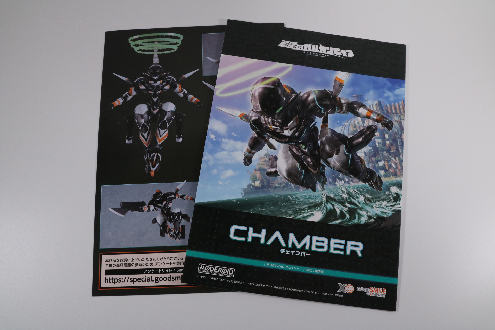 水転写デカール、取扱説明書2種