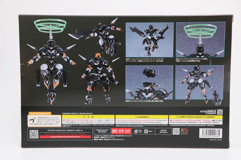 レビュー】「MODEROID チェインバー」レビュー【翠星のガルガン
