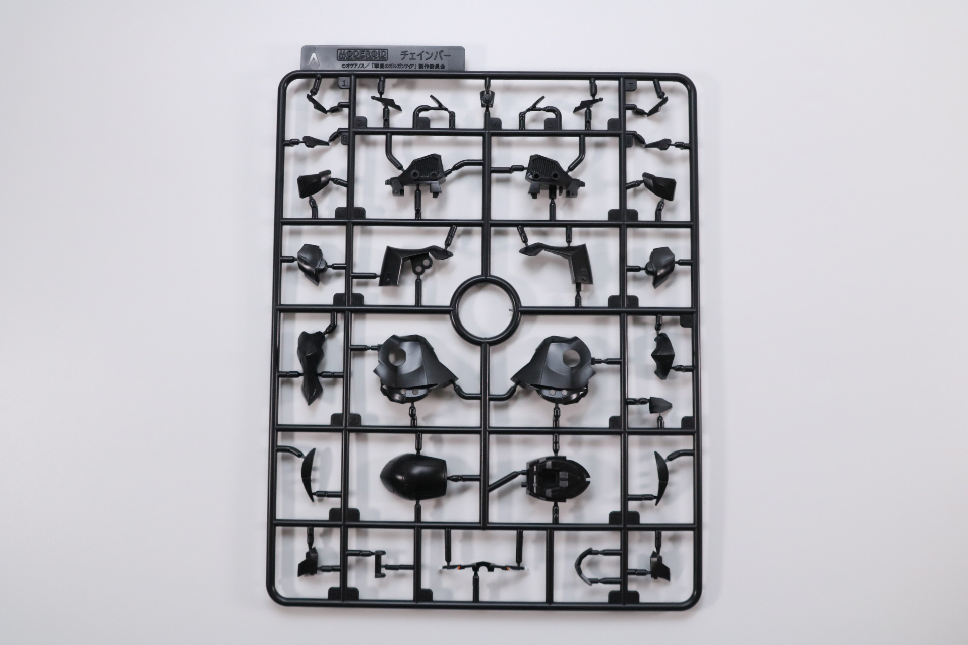 Aパーツ、Bパーツ