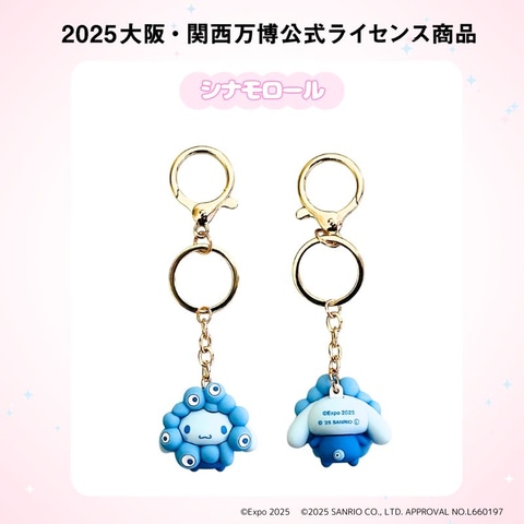 2025大阪関西万博の公式キャラクターミャクミャク　サンリオキャラクターズ　6点 大阪・関西万博の公式キャラ「ミャクミャク」とサンリオ
