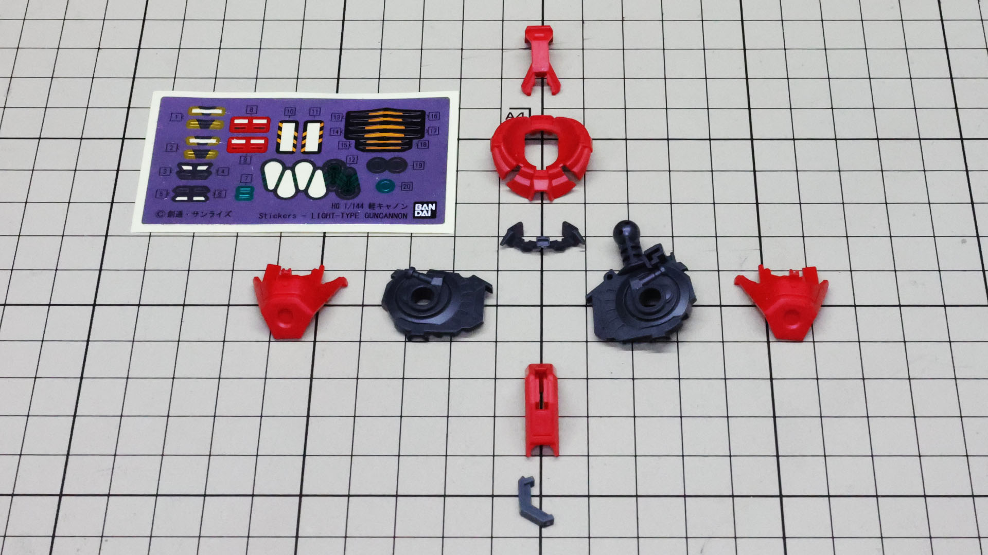 大きなメカフレームとロック作用もある装甲のパーツ群