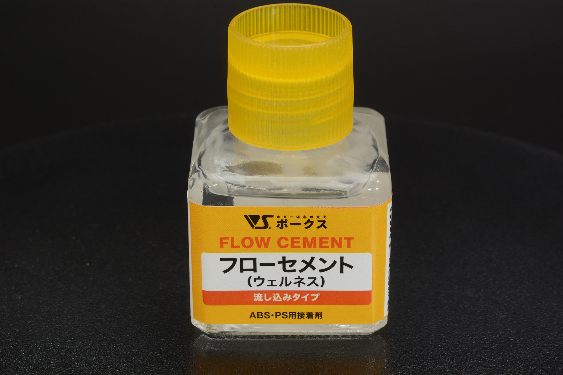 「ボークス フローセメント (流し込みタイプ) ウェルネスタイプ」、価格は550円。食品添加物にも使用されている「低毒性溶剤」成分を主としており、刺激臭が少ない