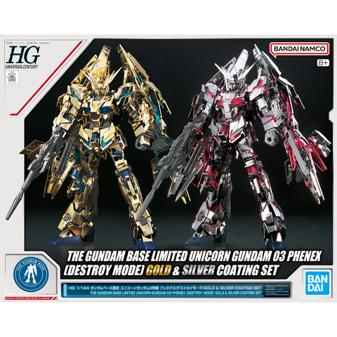 バンダイ　HG ユニコーン　ガンダム　クシャトリヤ　フェネクス　4点セット ガンダムベース限定ガンプラ「HG ユニコーンガンダム3号機