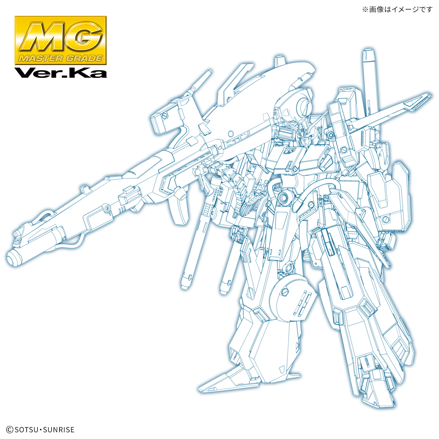 「MG 1/100 フルアーマーZZガンダム Ver.Ka」