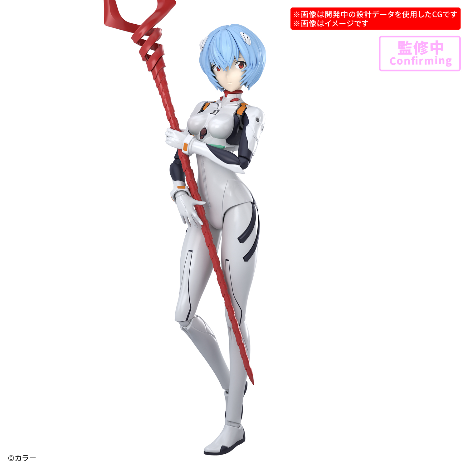 「30MP 綾波レイ(プラグスーツVer.)」