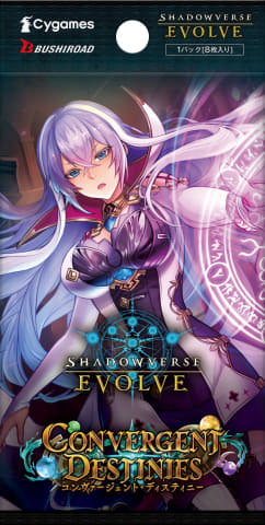シャドバ　エボルヴ　Convergent Destinies 新品未開封カートン Shadowverse EVOLVE』よりブースターパック「Convergent