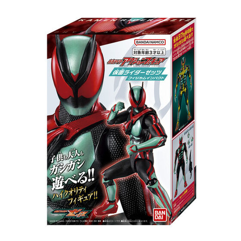 S.H.Figuarts 仮面ライダーゼロワンシリーズ三点セット 全身37カ所可動「仮面ライダーアクションフィギュア 仮面