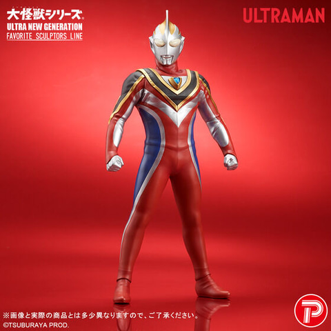 超動αウルトラマン　ウルトラマンガイア　スーパースプリームヴァージョン Amazon.co.jp: 超動αウルトラマン ウルトラマンガイア
