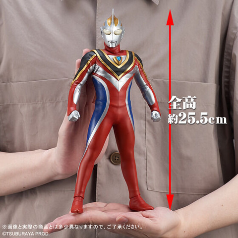 未開封品　ウルトラマンガイア スプリームヴァージョン LED付 CCP (シーシーピー) ウルトラマン ウルトラマンガイア