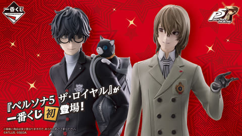 ペルソナ５ザ・ロイヤル しかくいマスコット 全10種 未開封 明智吾郎 他 Amazon.co.jp: ペルソナ 明智吾郎 ぬいぐるみキーホルダー P5R