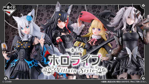 ホロライブ　一番くじ　フィギュア4種セット Amazon | 一番くじ ホロ*ライブ vol.4 ラプラス・ダークネス 4点
