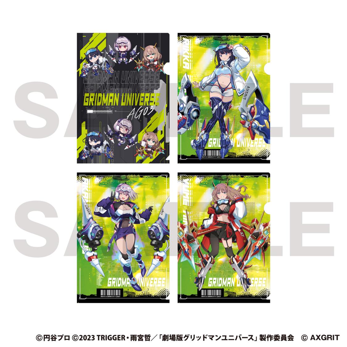 「クリアファイル」（全4種）価格：1枚550円