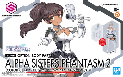 美少女プラモ「30MS」より「30MS 星井美希 」など3商品の