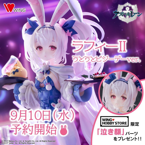 ヴァイス　アズールレーン　ラフィーⅡ　SR4枚セット ヴァイス アズールレーン ラフィーⅡ SR4枚セット アズール
