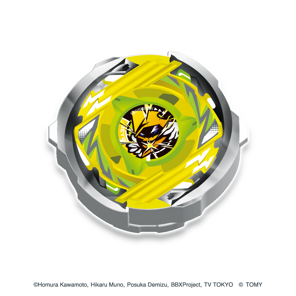 「ウィザードアーク」